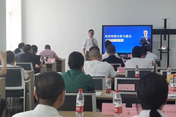 部分赣商应邀参加农商银行与柳市企业服务中心组织的经济分享沙龙